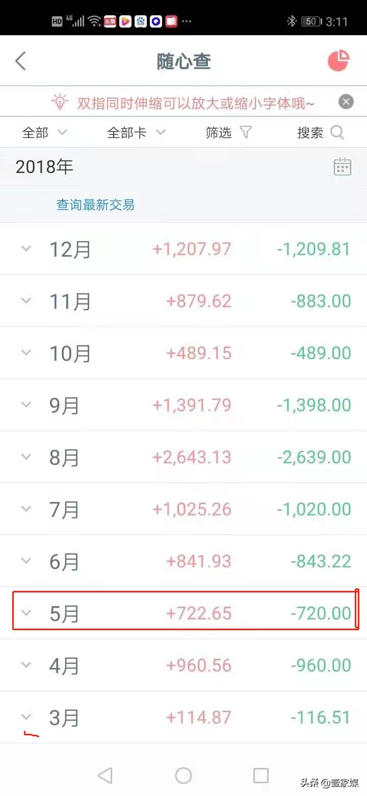媒体人徐亮图片,媒体人徐亮最新消息