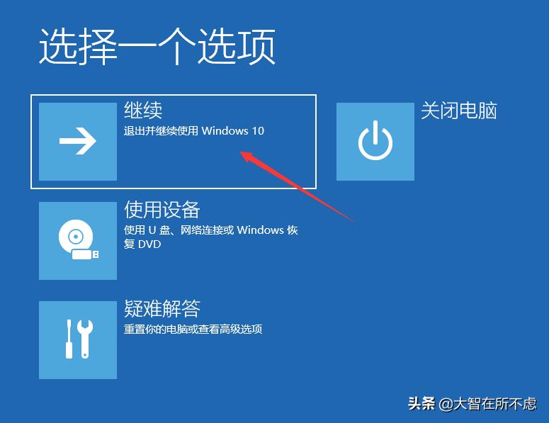 怎么用windows配置工具对系统修复,windows系统修复命令大全