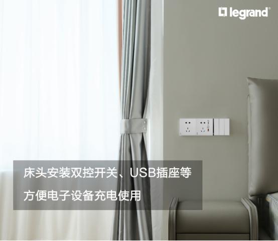 legrand罗格朗开关插座品牌怎么样,罗格朗开关插座最好看
