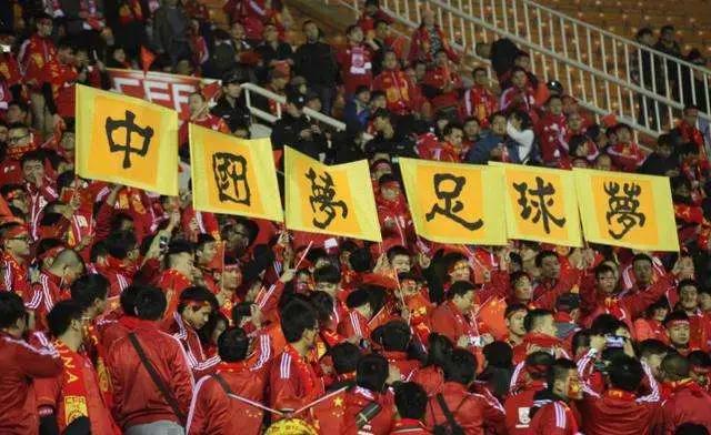 中国足球何时迎来自己的新纪元,风雨过后能不能见彩虹