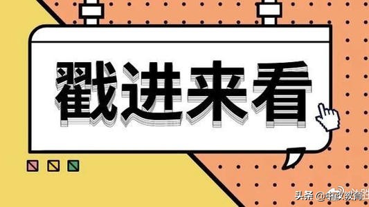 2020年江苏省公务员考试申论b类,2020年国家公务员考试申论真题