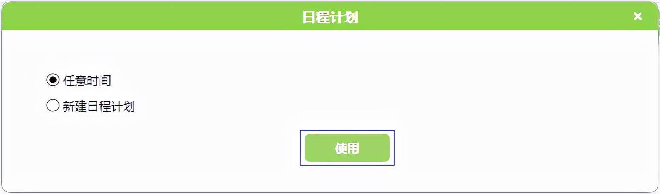 水星mer1200g路由器无法访问网络,水星mer1200g路由器桥接在哪