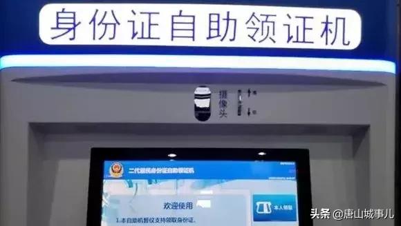 唐山机动车限行新规,唐山2019重点通告