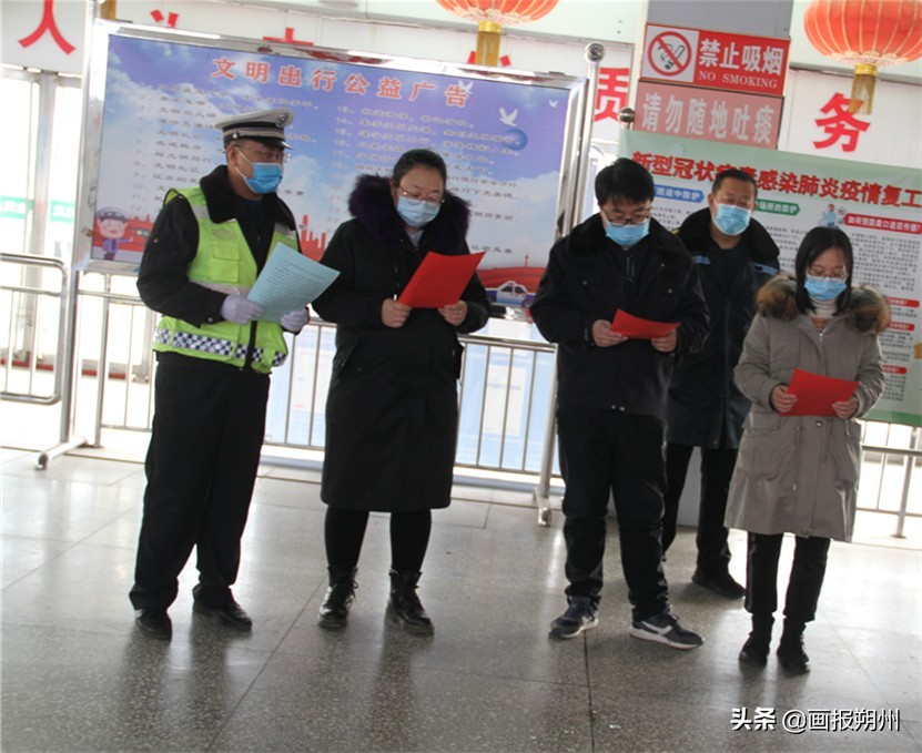 交警深入客运站开展安全宣传知识 (交警客运企业交通安全宣传)