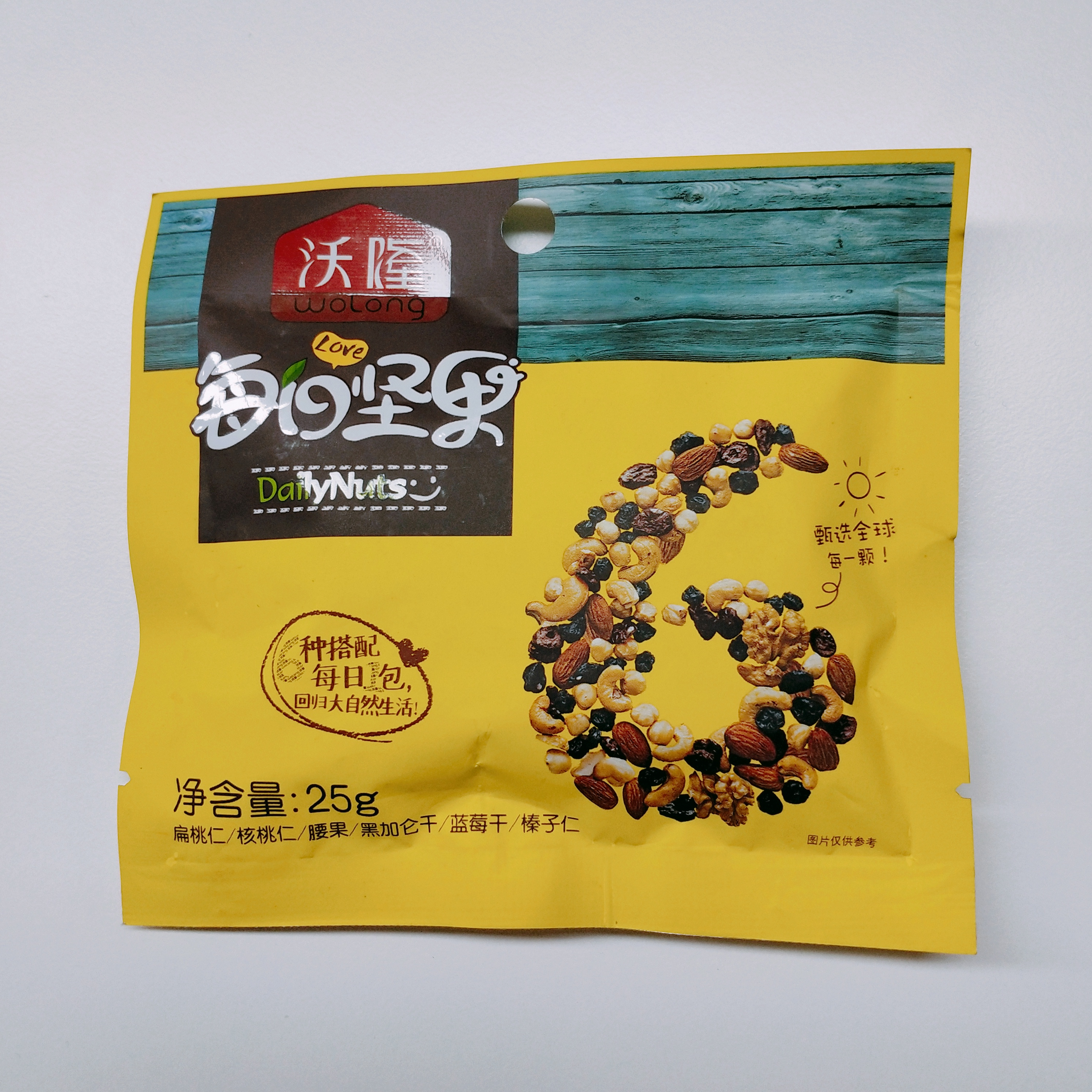 每日坚果测评吃了好吗 (哪个牌子的每日坚果最好)