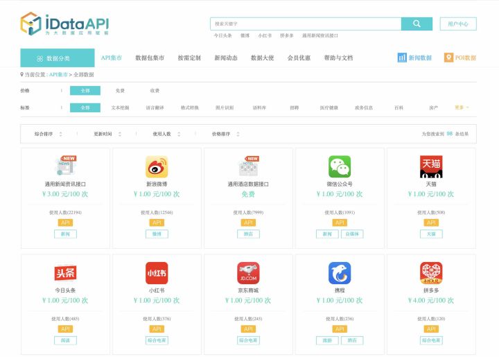 程序员全职接私活靠谱吗,程序员接私活平台不需要押金