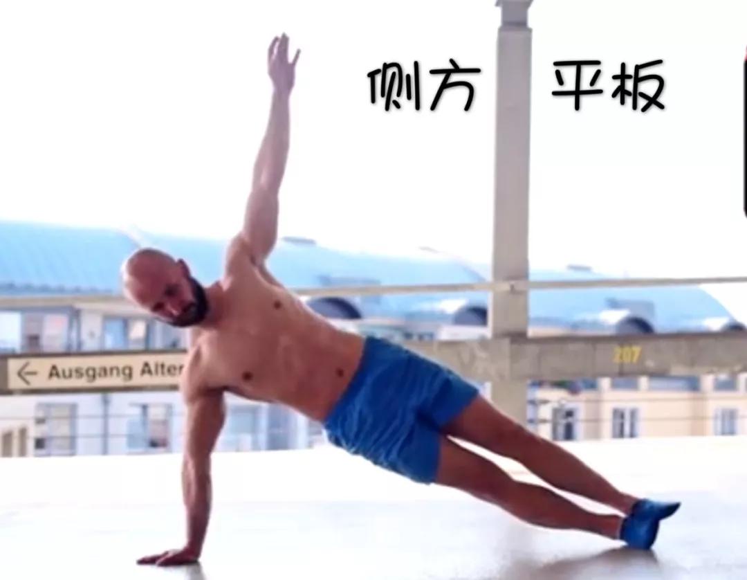 平板支撑对于新手练核心有没有用,经典动作平板支撑你真的做对了吗
