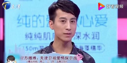 22岁女大学生和3个富豪玩暧昧，4年堕胎6次，主持人当场发飙