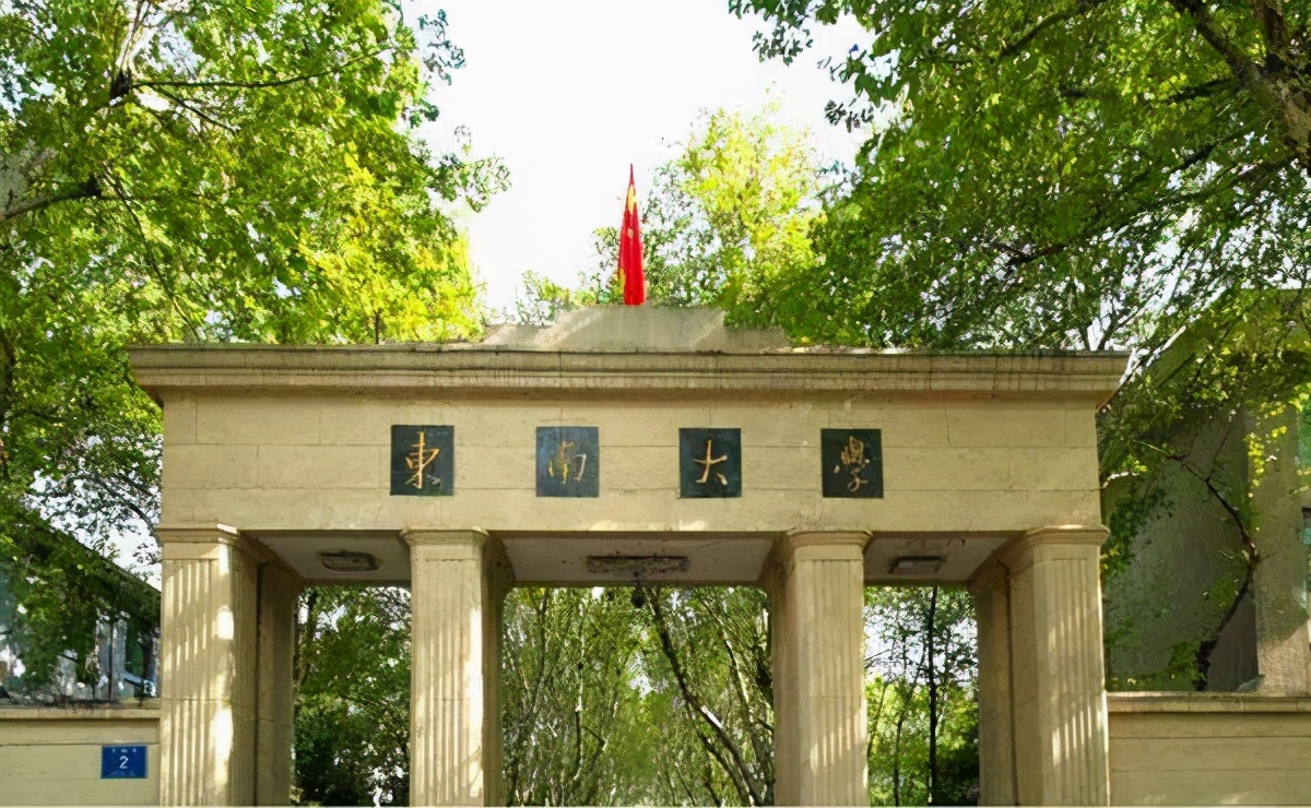 江苏省南大,江苏南大高考排名