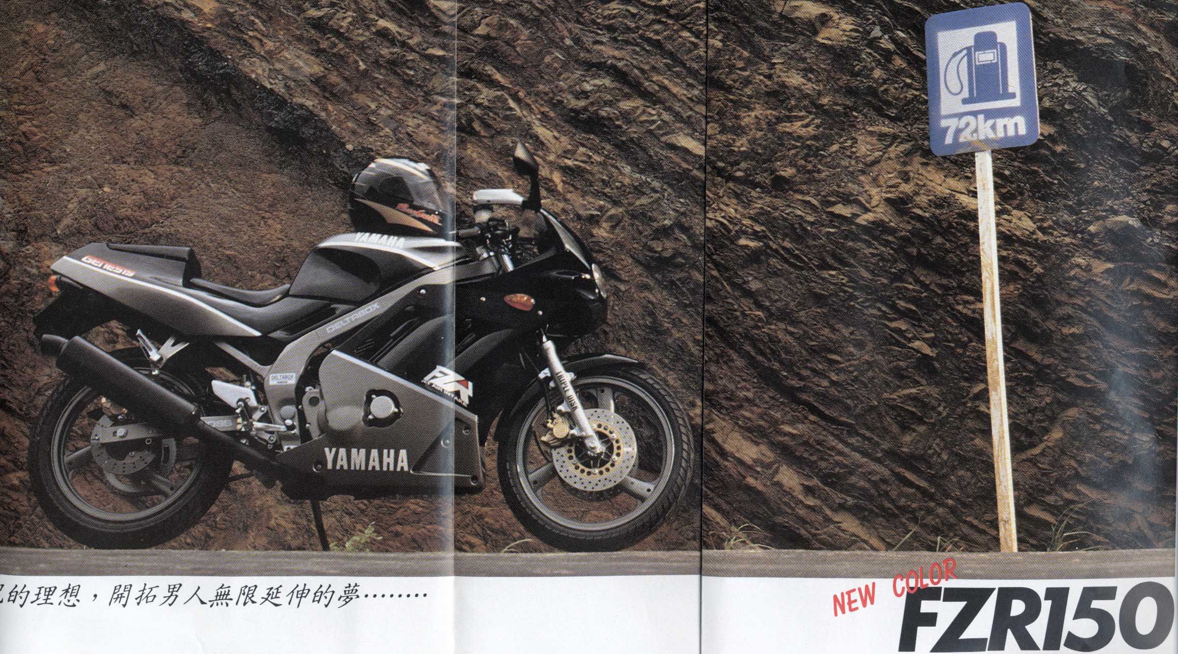 小丙讲古系列,小丙聊摩托