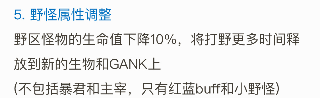 李白无辜躺枪,雅典娜李白更新
