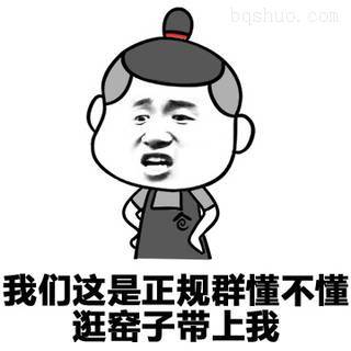 小姐姐在干嘛呢斗图,斗图小妹妹