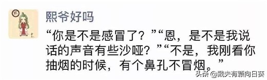 新技能get英语,get新技能鼻子吹泡泡