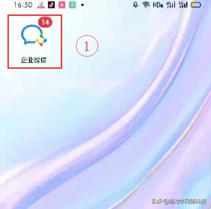 微信视频号怎么添加微信好友,企业微信添加微信好友搜不到