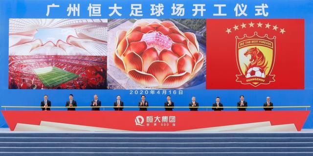 广州恒大足球场荷花造型,广州恒大新建足球场效果图