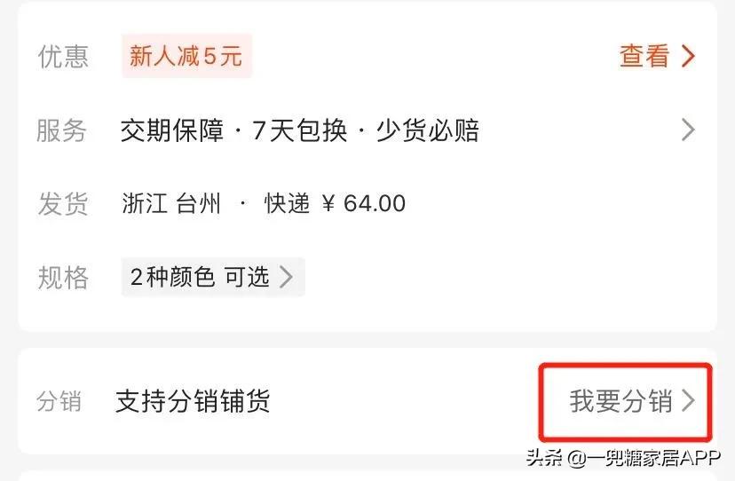 闲鱼上很多新品比拼多多还便宜,闲鱼比拼多多便宜