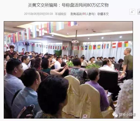 公安部提醒这类投资项目全是诈骗,2019年公安部发文打击金融诈骗