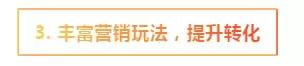 社交电商风口,怎样做社交电商商家