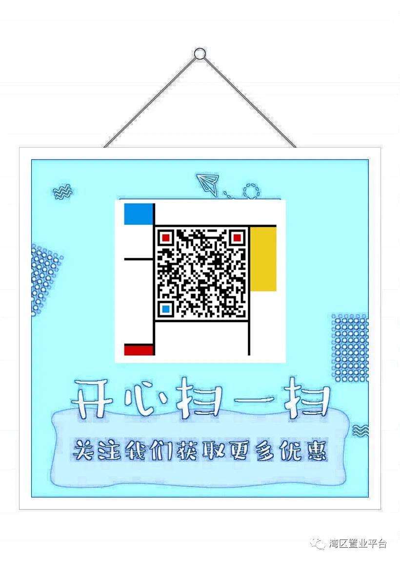 深圳坪山恒大城房价,深圳市坪山区恒大房价