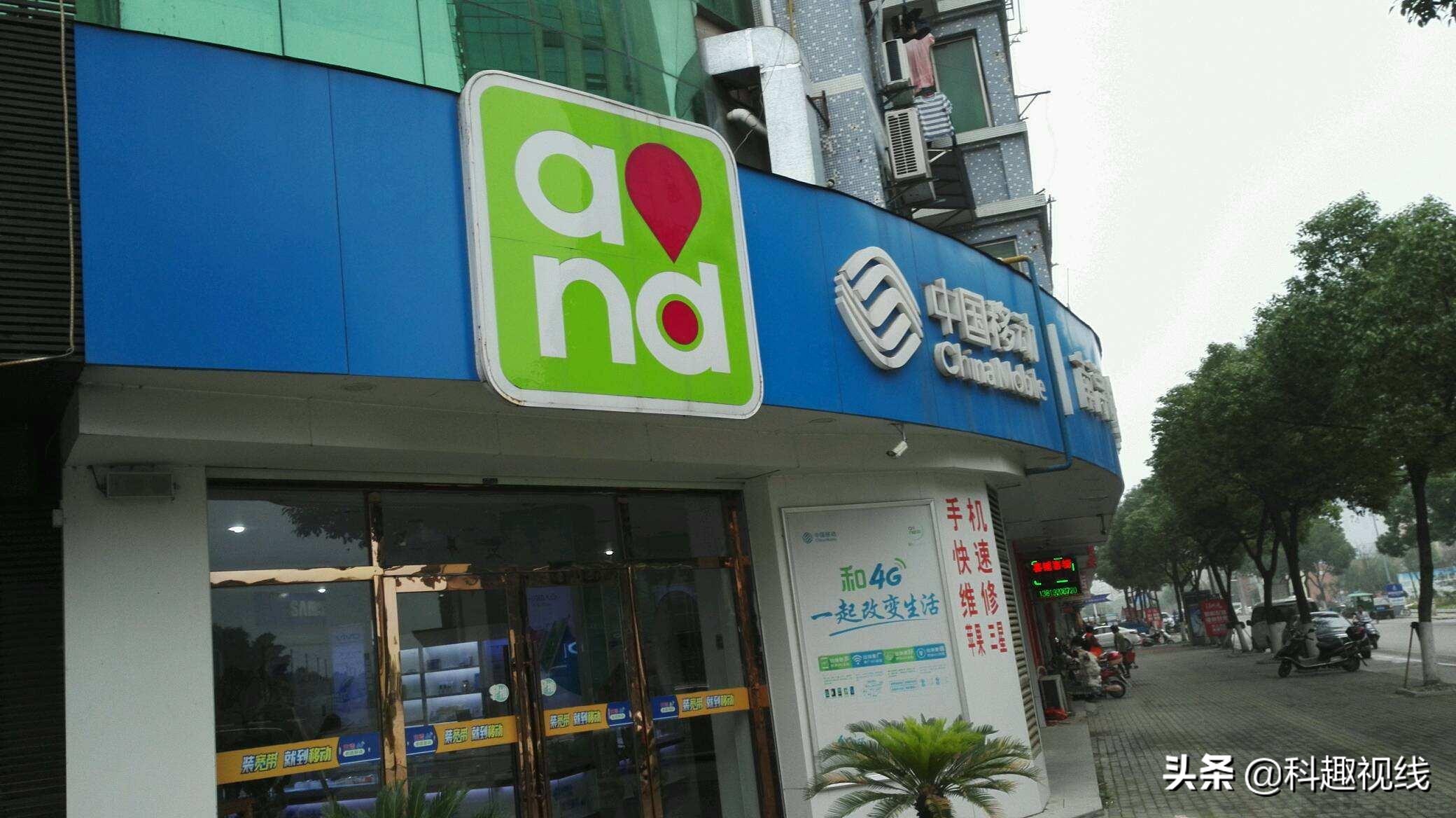 实体店看着没生意怎么赚钱的,线下手机店分期买手机