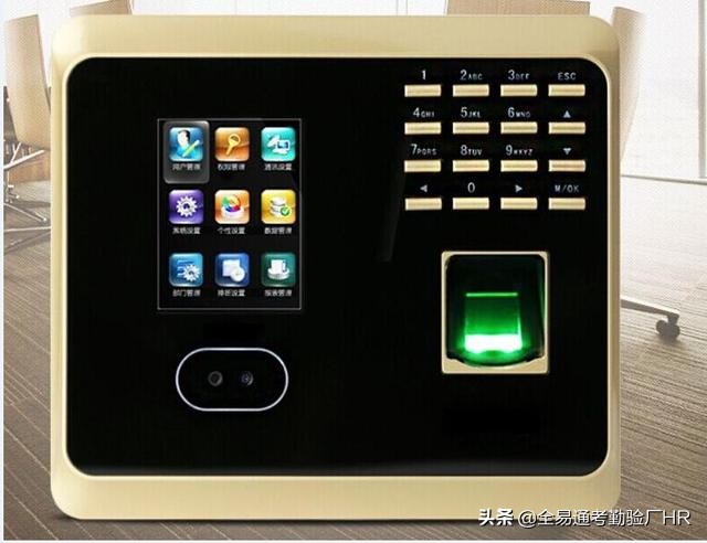 工厂考勤系统软件哪个好,工厂一般用什么考勤系统