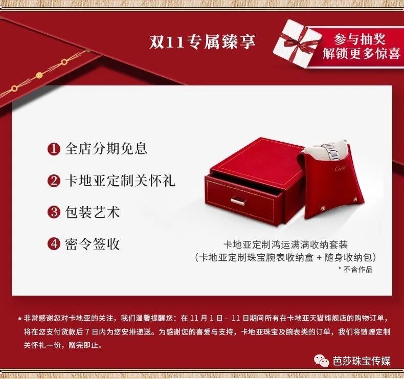 双11避坑指南这些吃了真没用,双11规则越来越复杂