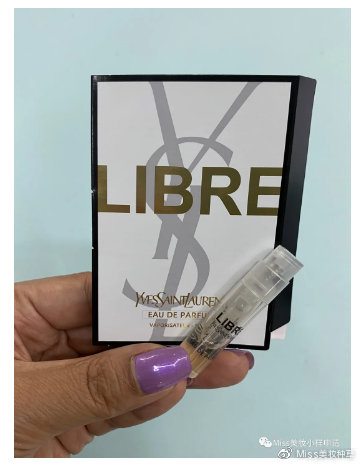 Miss用户分享：领小样谢绝纯薅，只要方法对没什么大牌你领不到