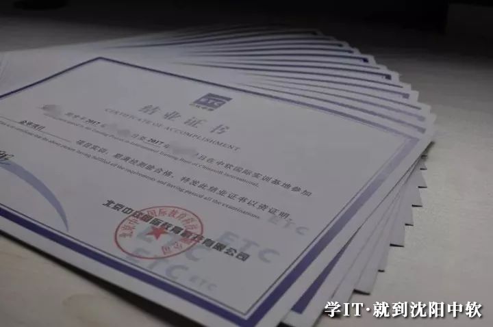 就业喜报,就业喜报高薪在手