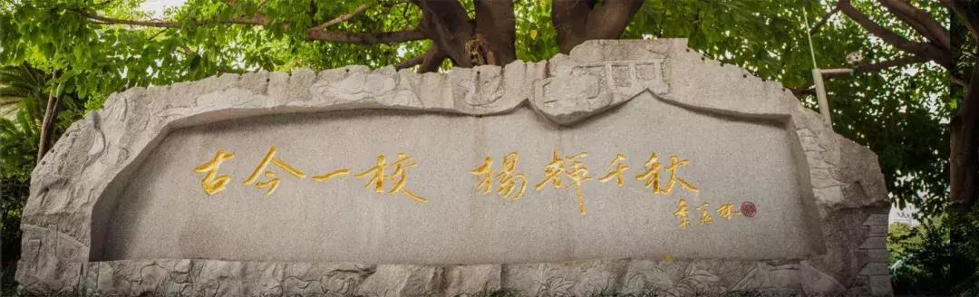 成都市中学排名情况最新查询,成都市中学排名情况最新公布表