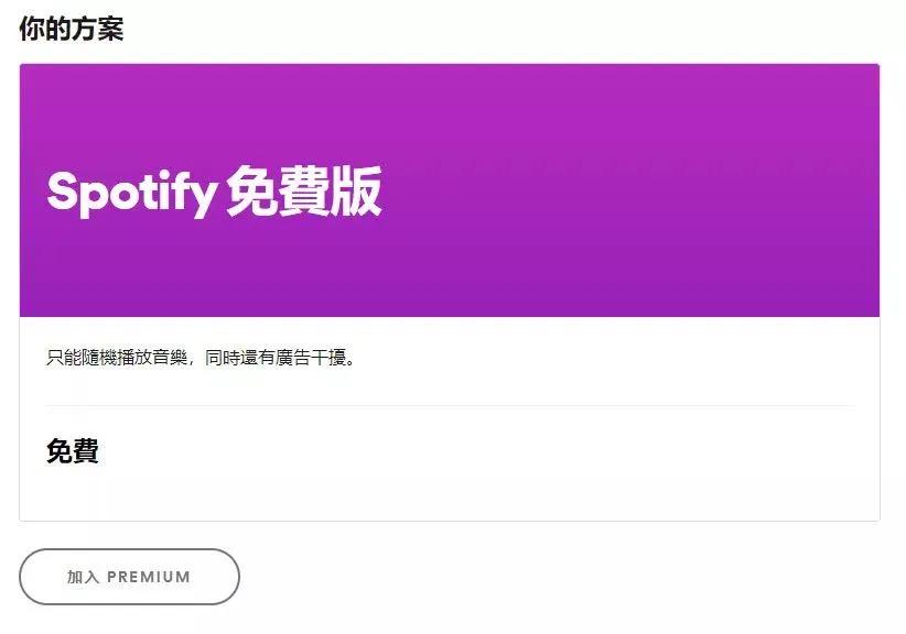 qq音乐里被人私信谩骂,qq音乐被官方拉黑了怎么办
