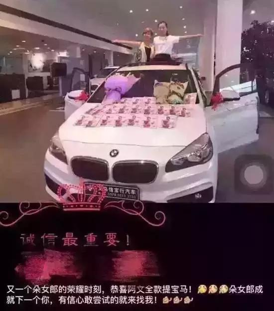 大型微商装逼失败现场！哈哈哈哈哈哈