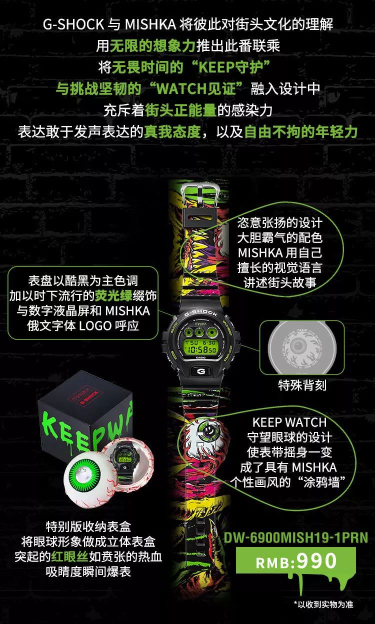 g-shock航天联名,g-shock鼠年