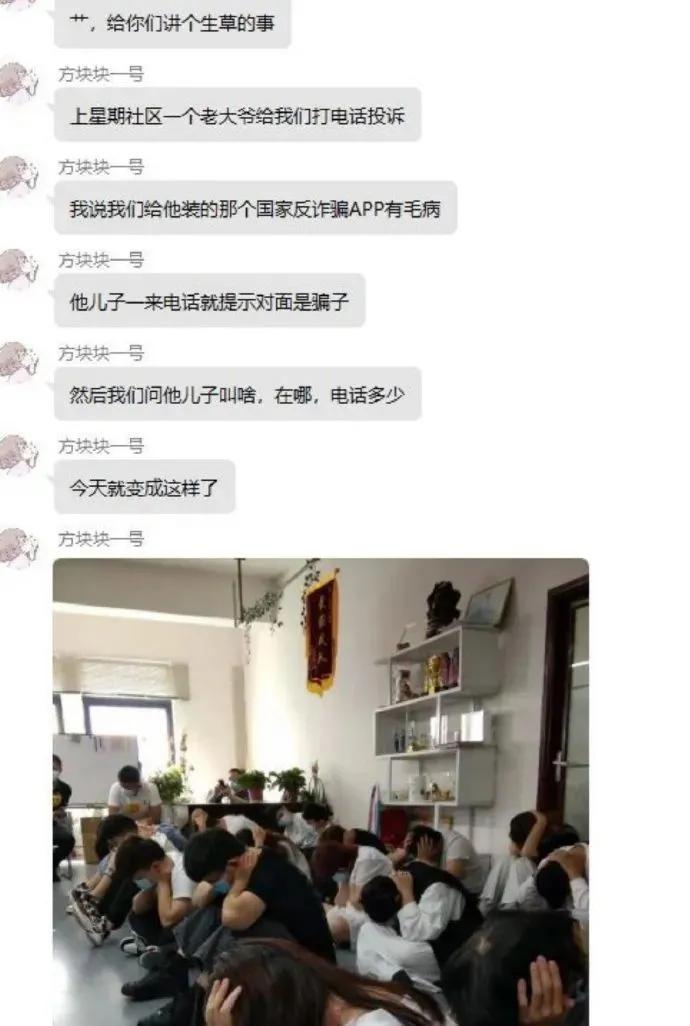 男团成员下海成女主、鹤与人类成真夫妻，今年沙雕新闻也太卷了吧
