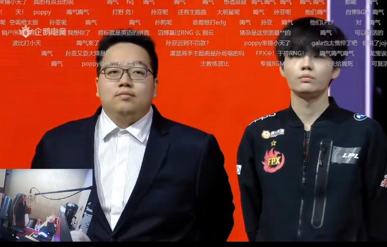 FPX“菠人赚”迎来大结局，PDD沉冤昭雪，RA小乐言引发众人同情