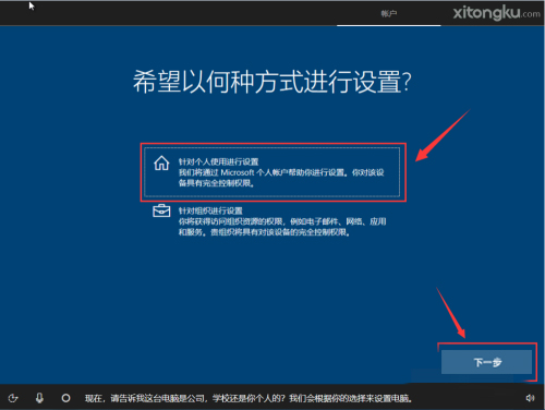 u盘启动微pe装win10详细教程,用u盘安装win10不能进入pe蓝屏