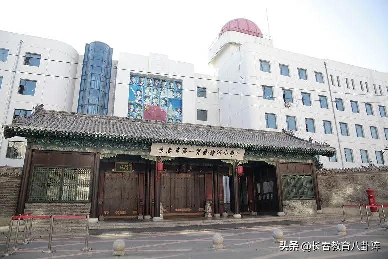 长春排名前十中小学,长春中小学哪些比较好