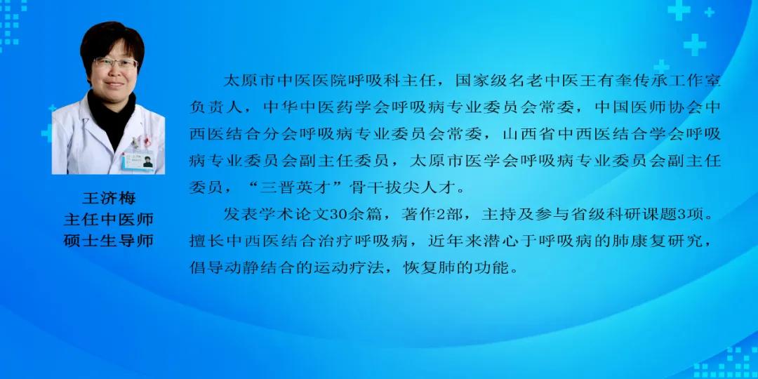 山西省工作病防治所,尘肺病康复站建设