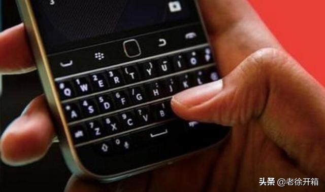 黑莓手机q10停产了吗,现在还在售卖最老的手机
