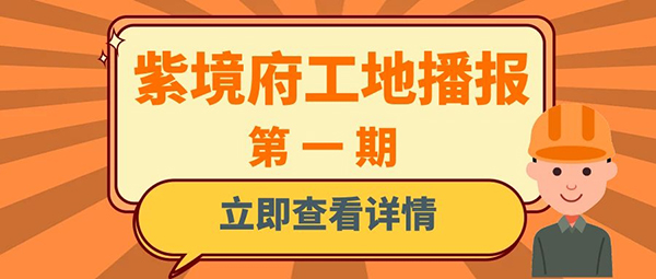 华森装饰成都装修,华森装饰集团总结