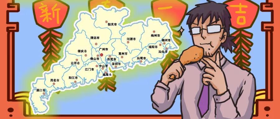 广东最好的三种菜品,广东经典过年小吃有哪些