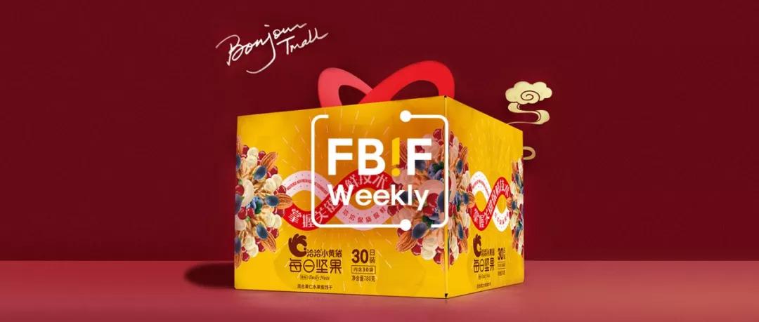 洽洽产品介绍,洽洽新品发布会