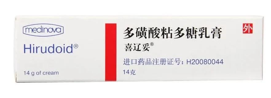 真正好用的祛痘药膏推荐,所有祛痘药列表