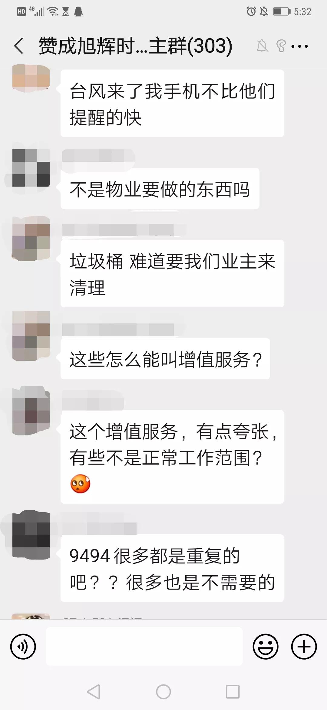 霸王条款12315举报有用吗,霸王条款处罚案例