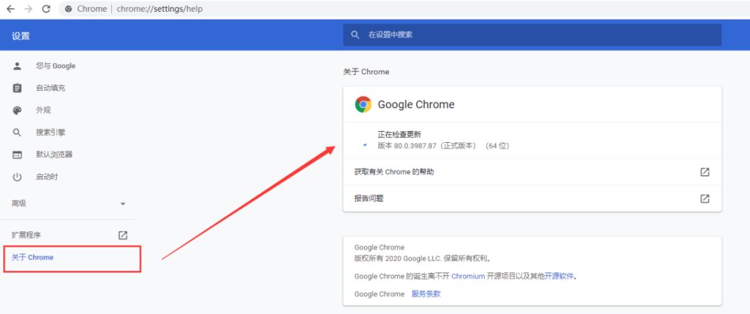 彻底禁用谷歌浏览器更新,谷歌浏览器版本更新提示关闭