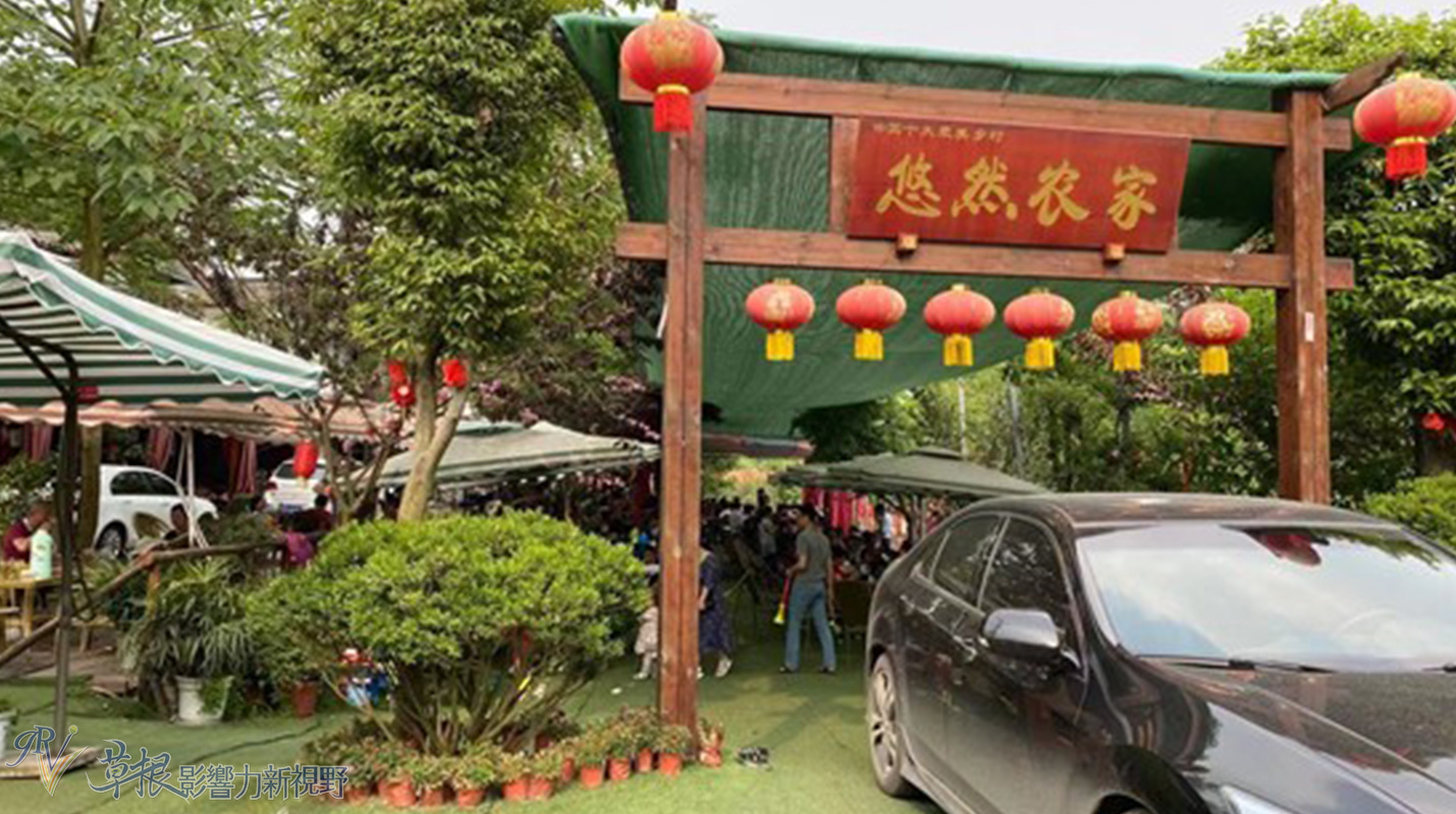 中国最美乡村竹子沟风景区,中国四大顶级风景村