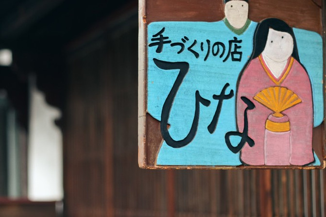 日本冈山旅游自由行,日本冈山旅游攻略
