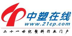 搜料网CEO谢玉辉：中国塑料互联网的发展状况与底层逻辑,第三节