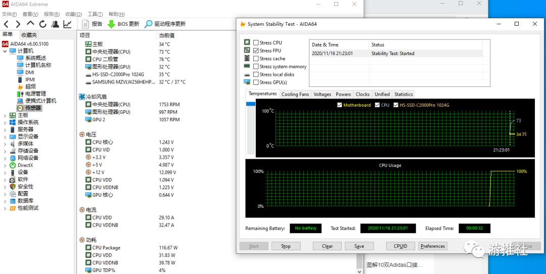 电脑测试性能软件,电脑测试软件合集