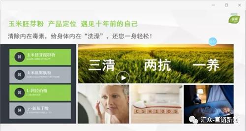 挂靠未来生物，时闰能否开辟新未来？