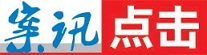 插线板盗窃,插线板窃听器